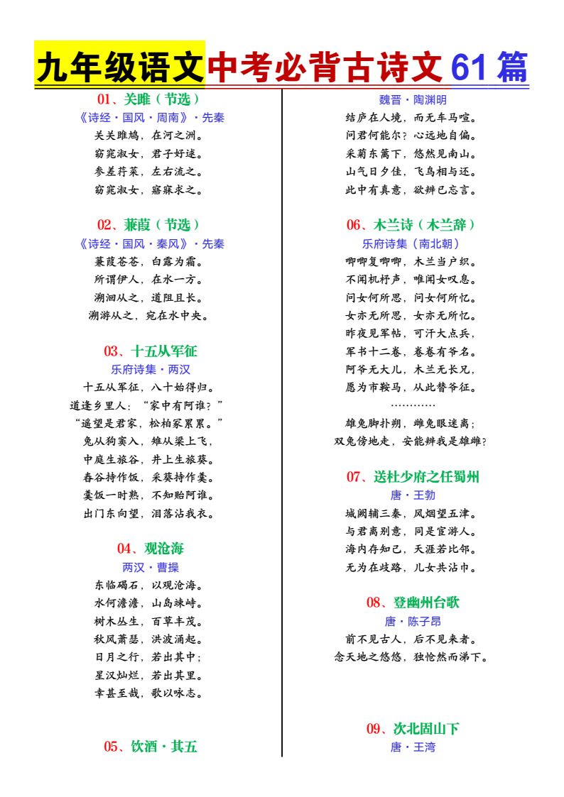 资料预览 第1页