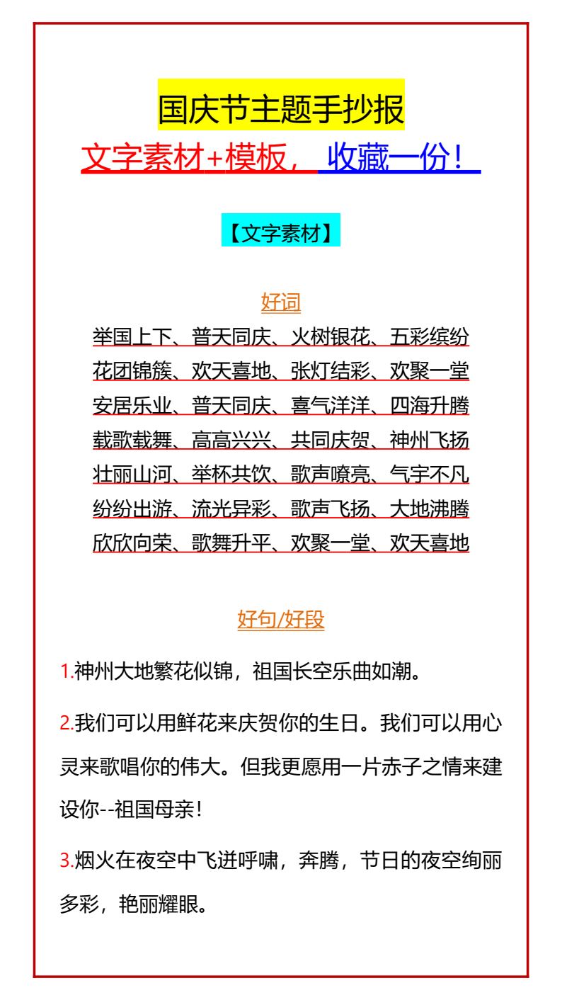 资料预览 第1页
