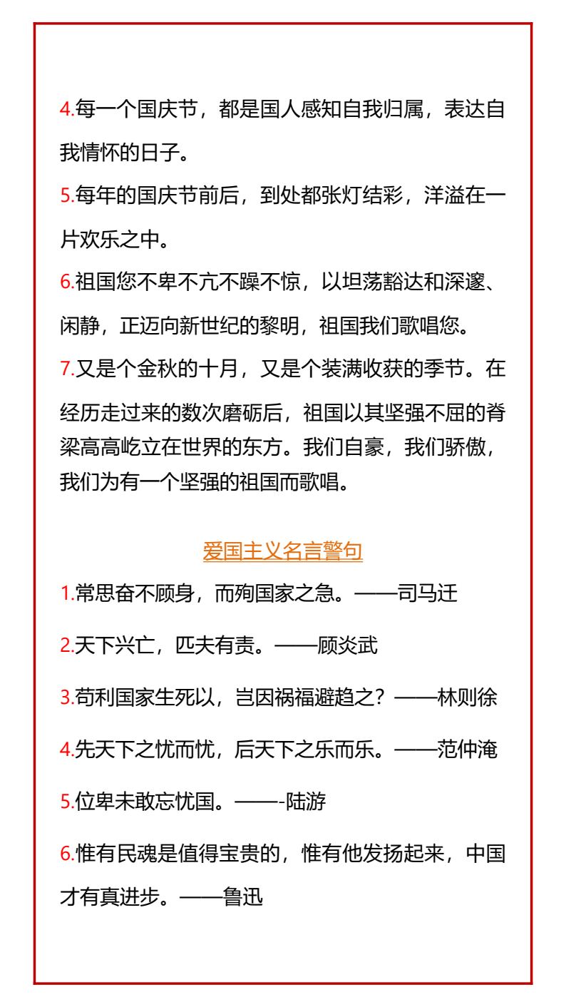 资料预览 第2页