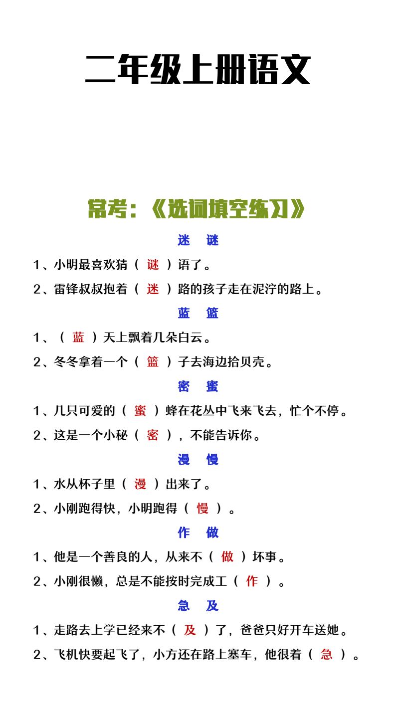 资料预览 第1页