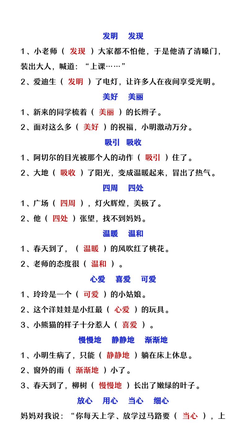 资料预览 第2页
