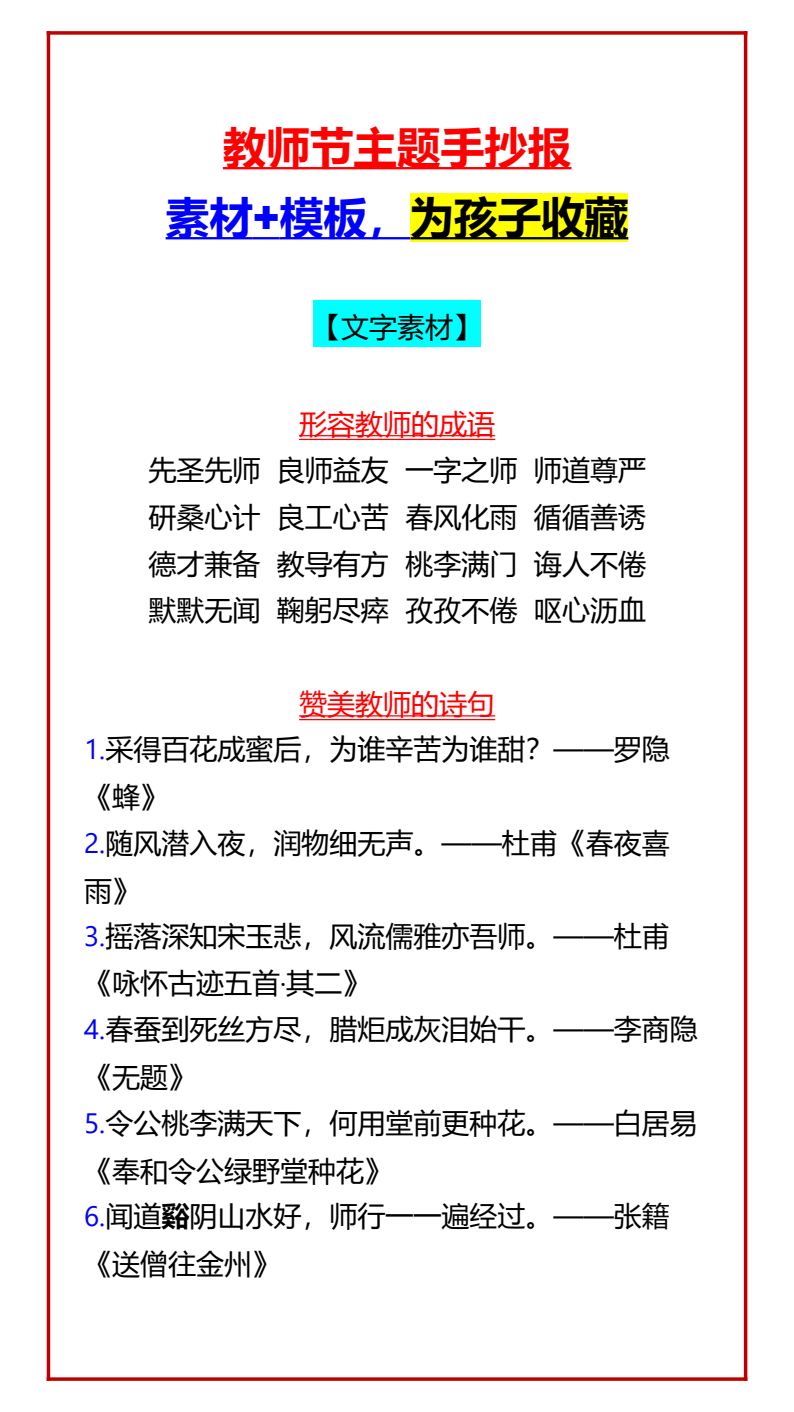 资料预览 第1页