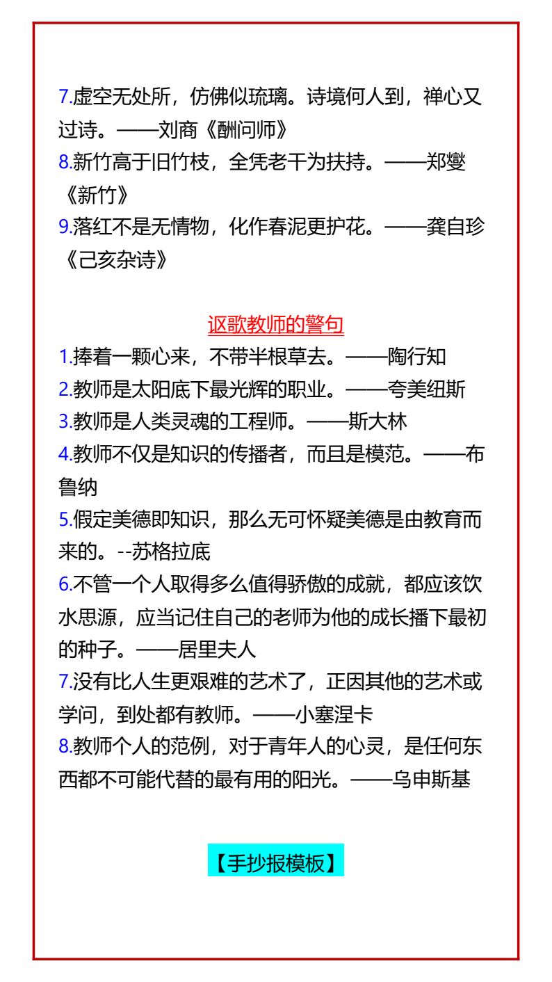 资料预览 第2页