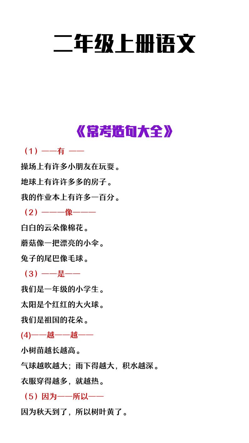 资料预览 第1页