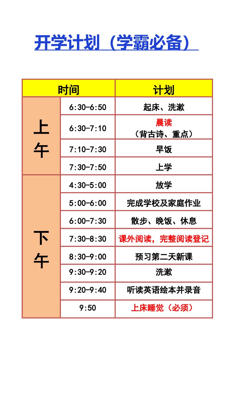 资料预览 第1页