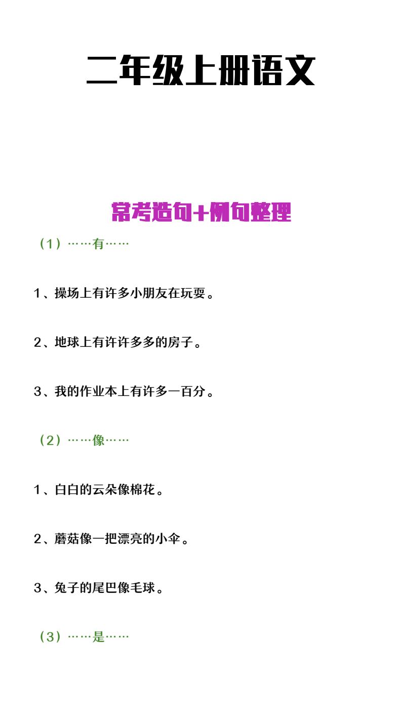 资料预览 第1页
