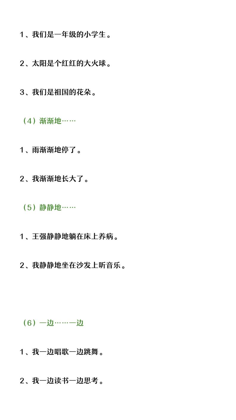 资料预览 第2页