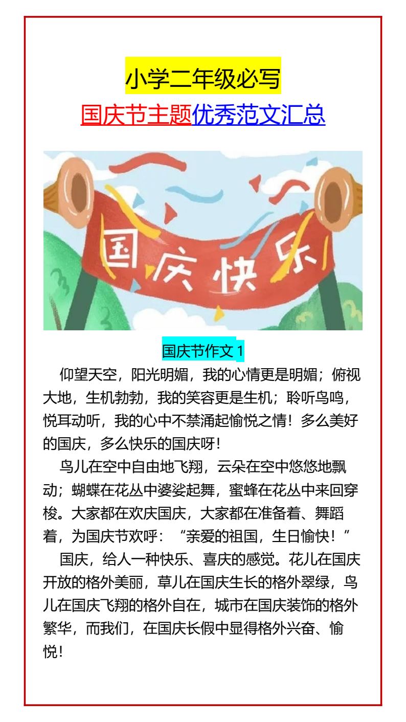 资料预览 第1页