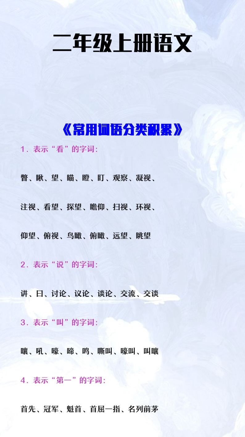 资料预览 第1页