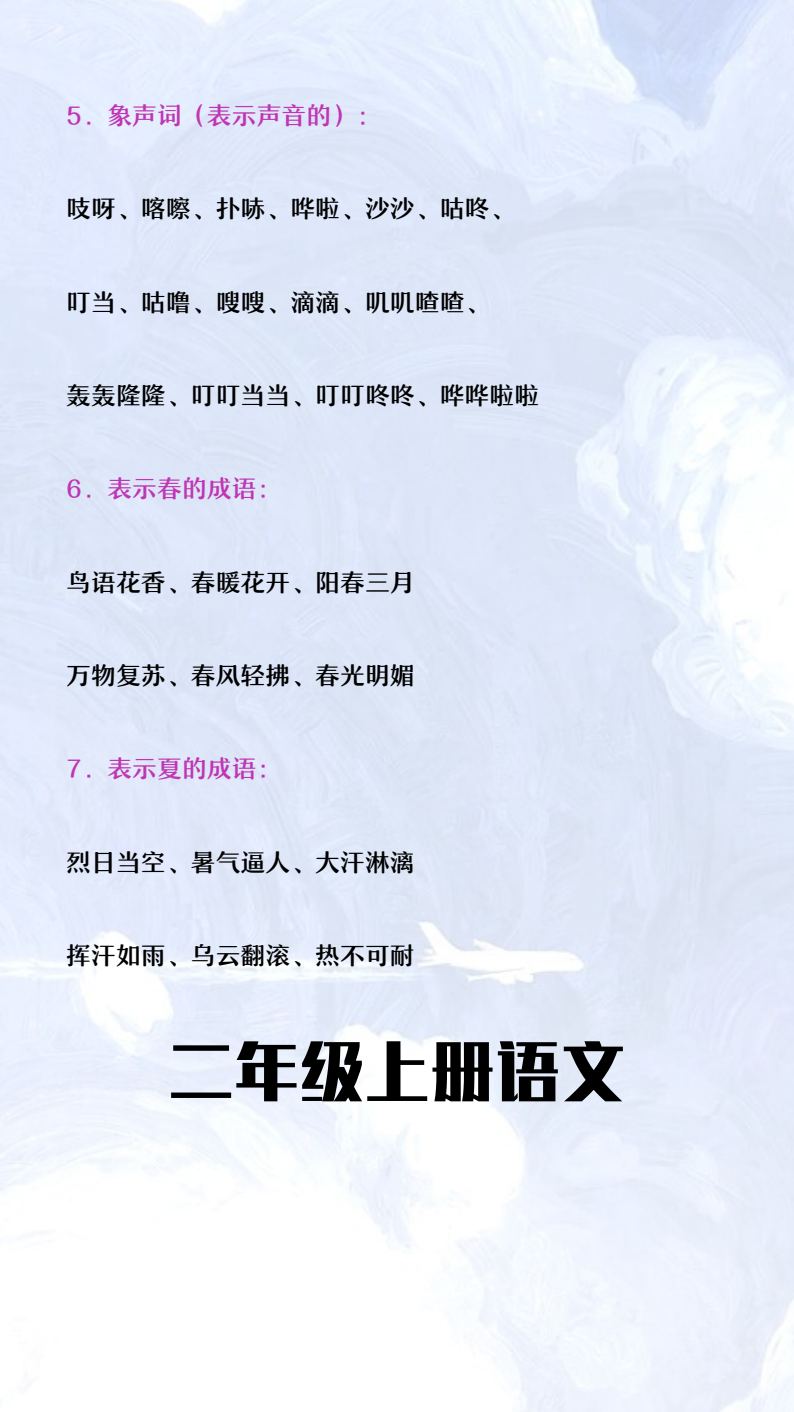 资料预览 第2页