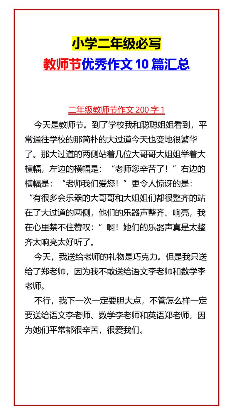 资料预览 第1页