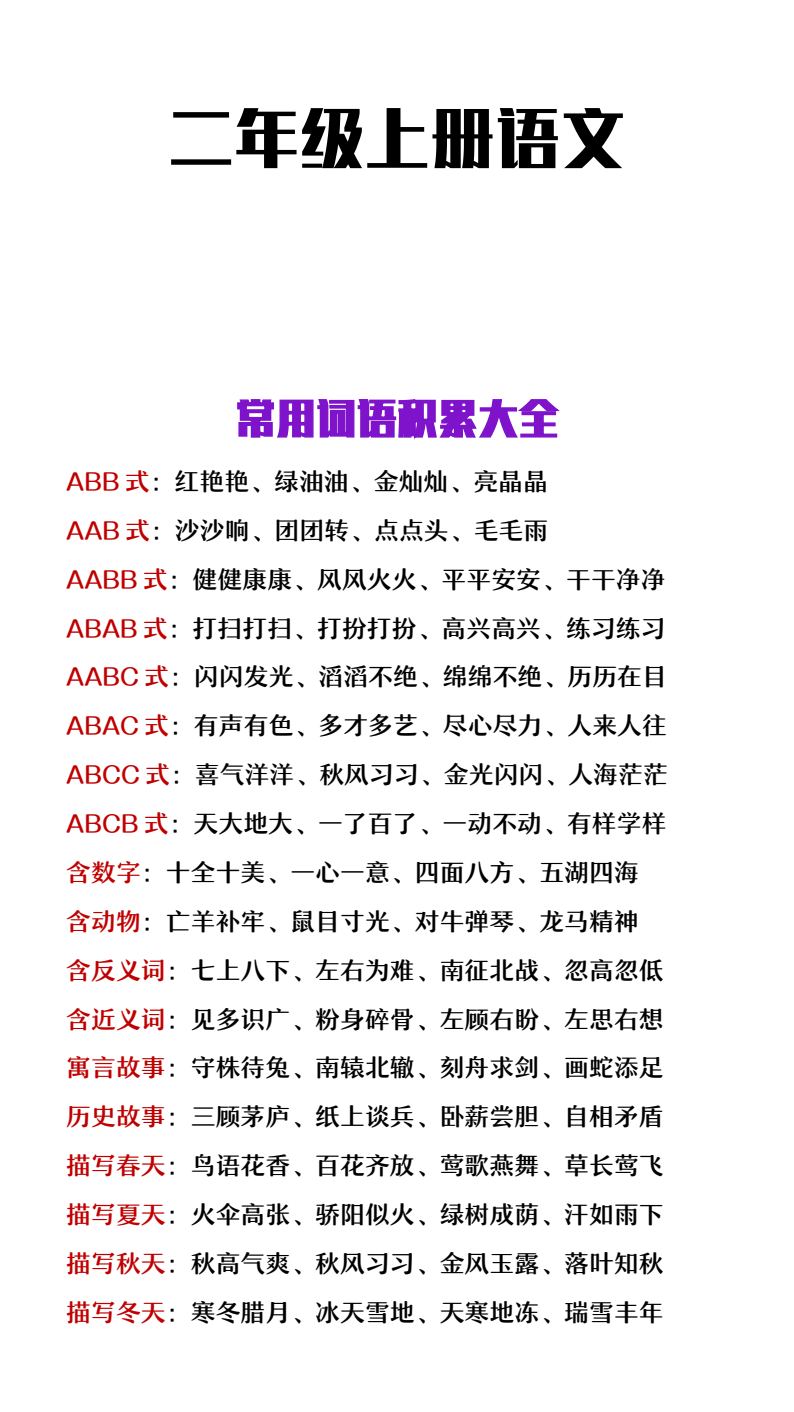 资料预览 第1页