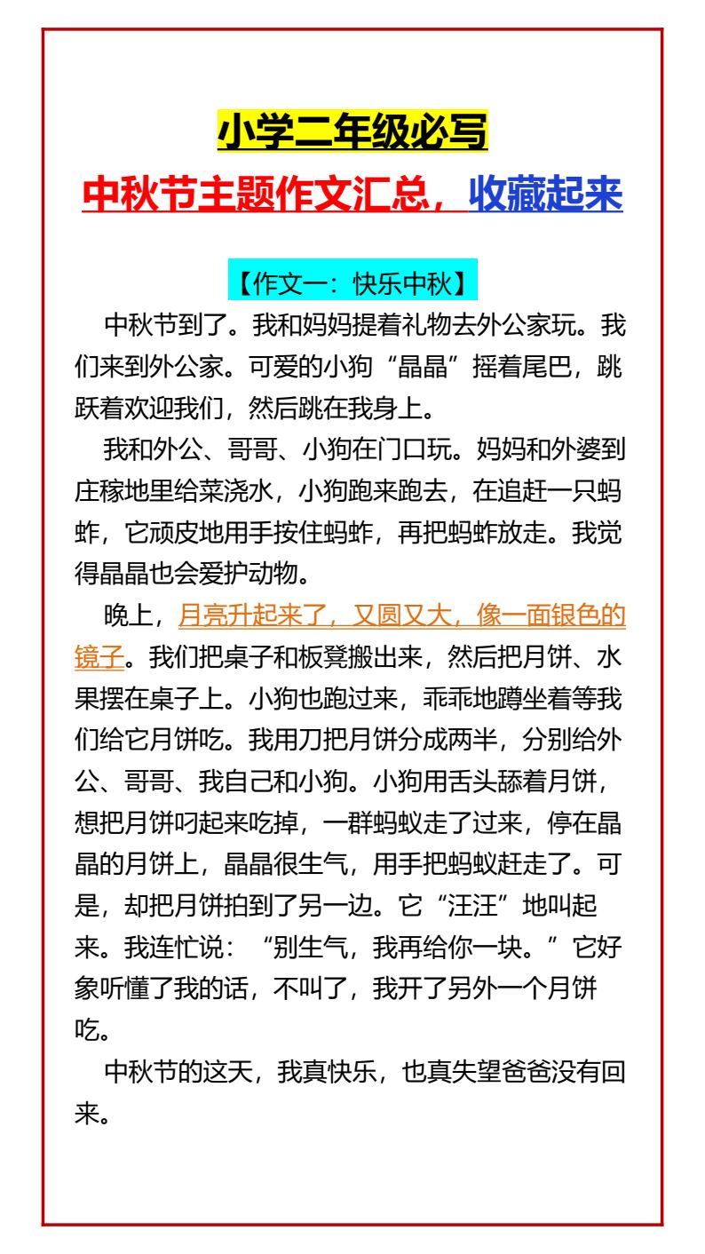 资料预览 第1页