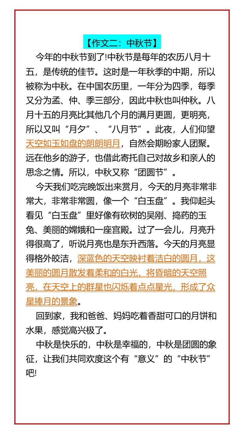 资料预览 第2页