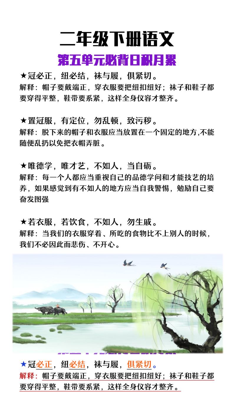 资料预览 第1页