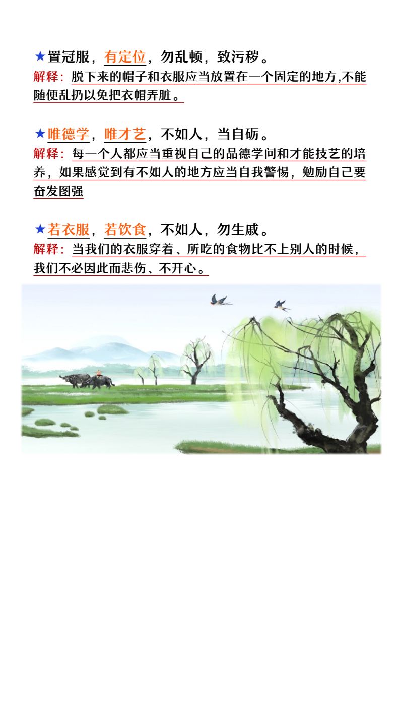 资料预览 第2页