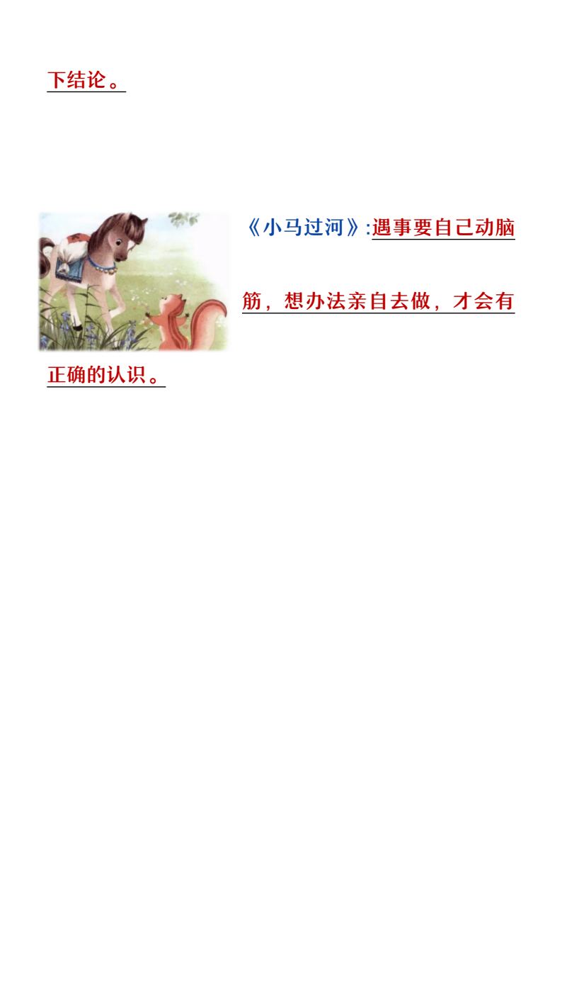 资料预览 第2页