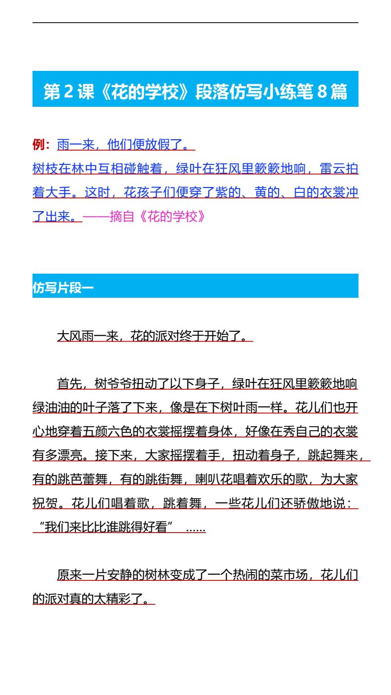 资料预览 第1页