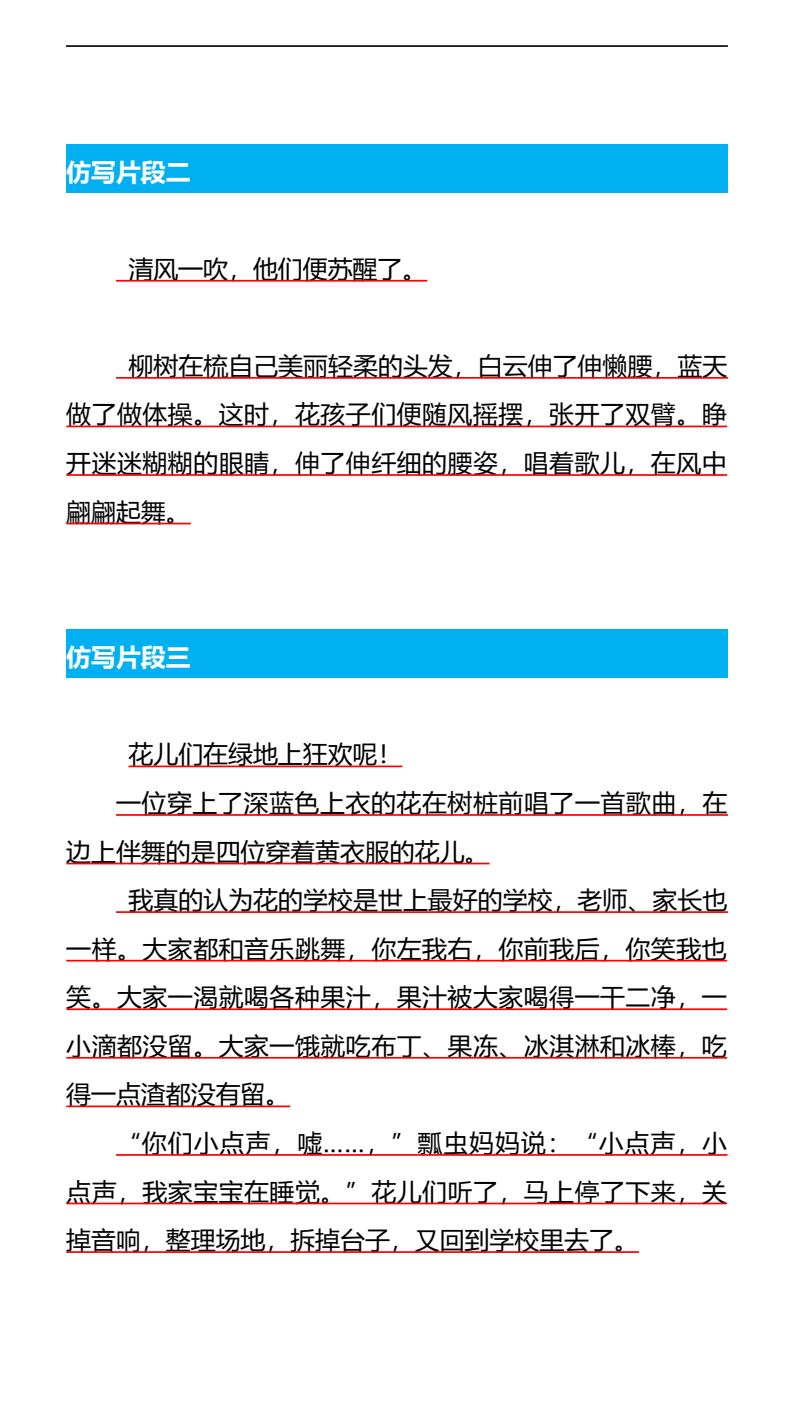 资料预览 第2页