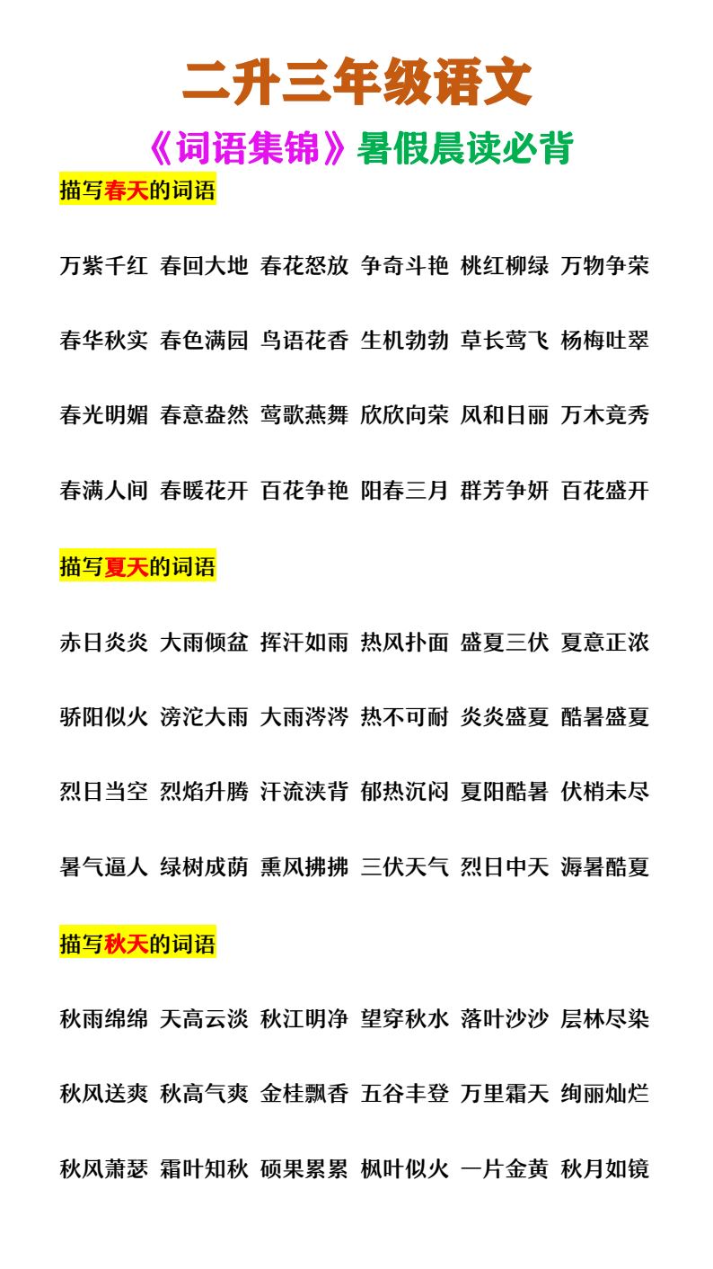 资料预览 第1页