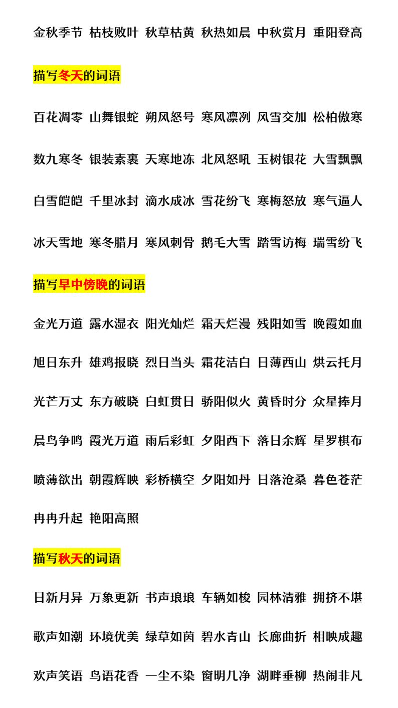 资料预览 第2页