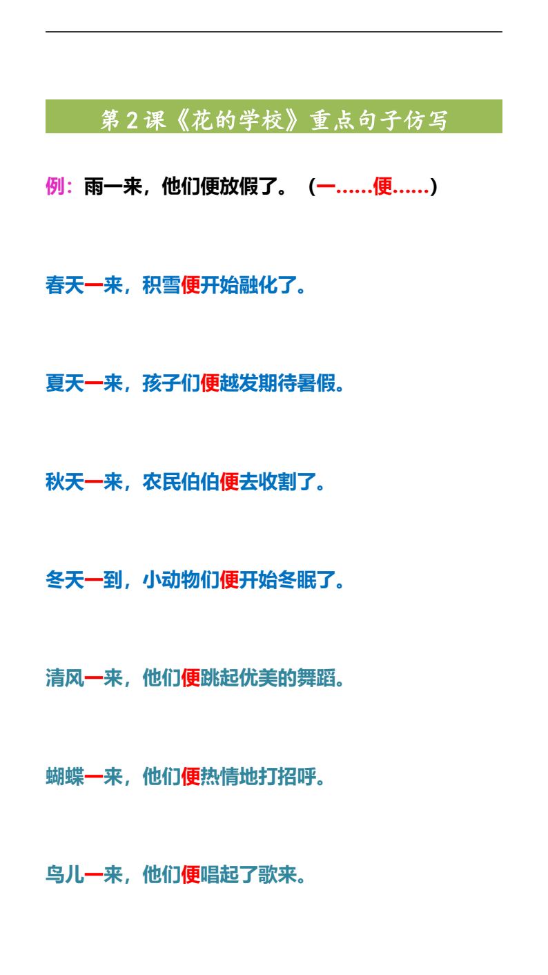 资料预览 第1页