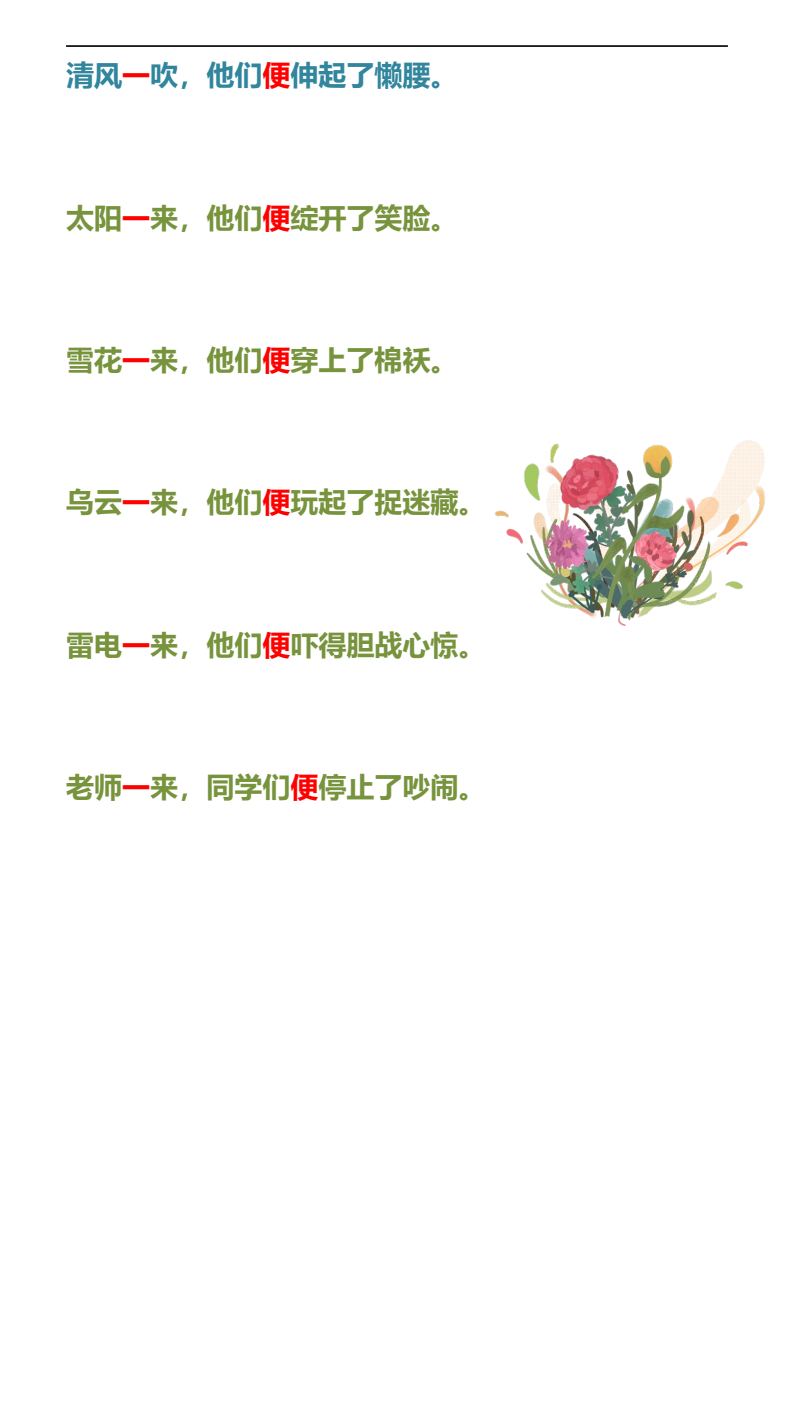 资料预览 第2页