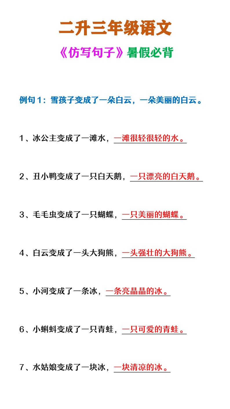 资料预览 第1页