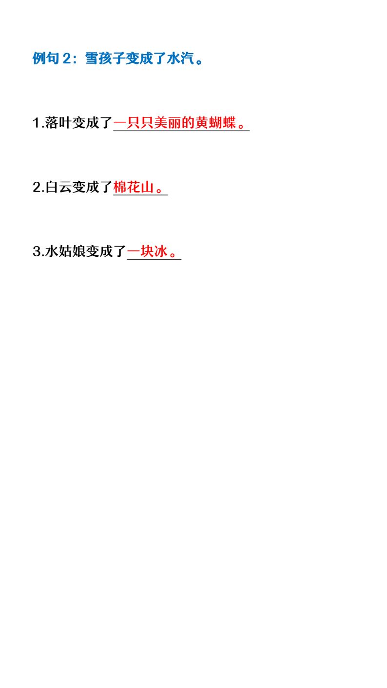 资料预览 第2页