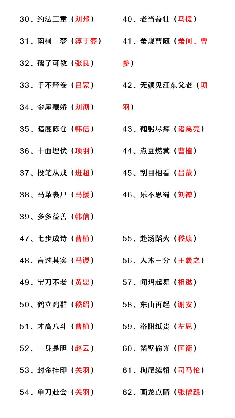 资料预览 第2页