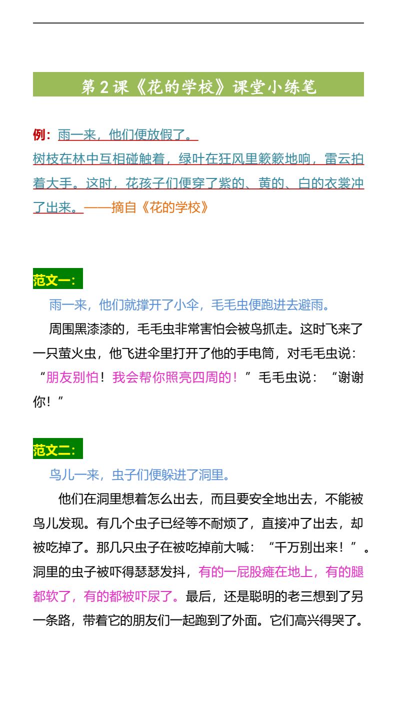 资料预览 第1页