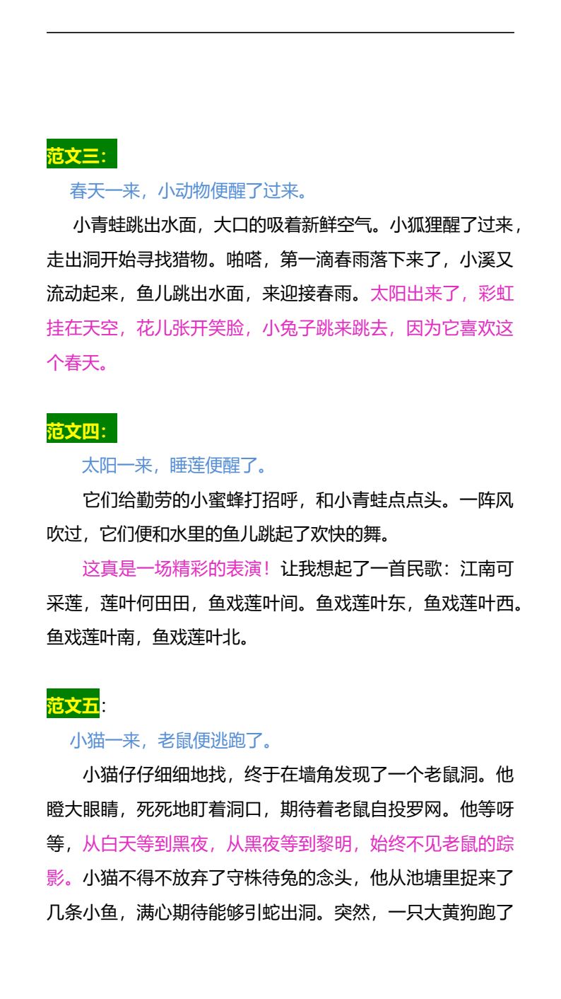 资料预览 第2页
