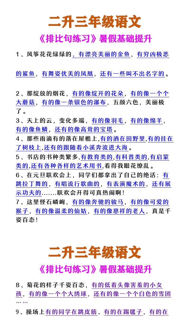 资料预览 第1页