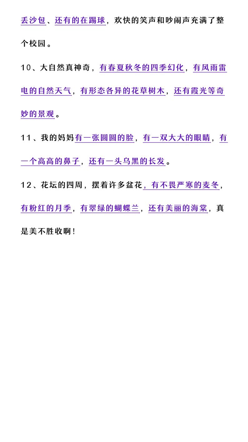 资料预览 第2页