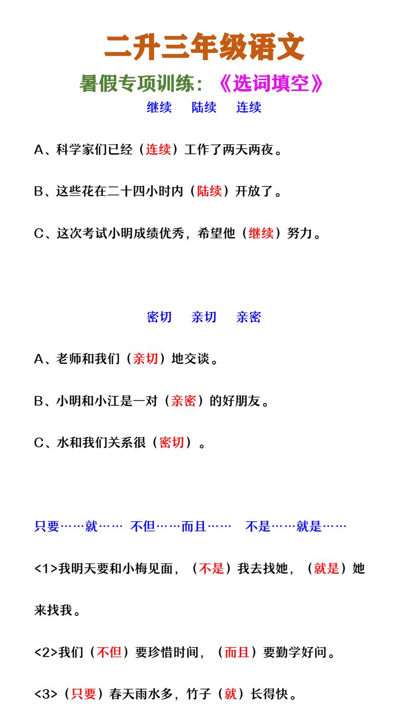 资料预览 第1页