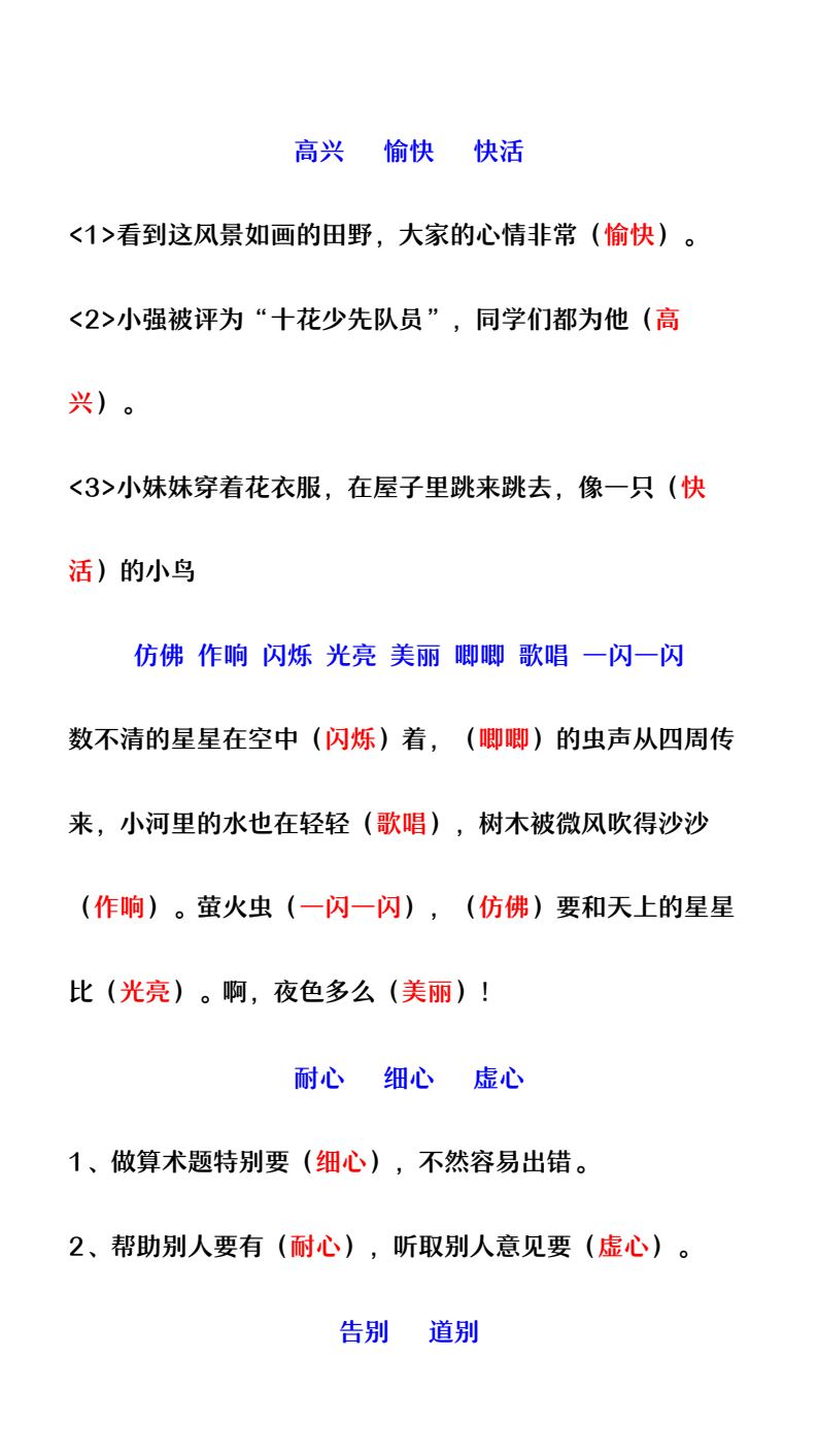 资料预览 第2页