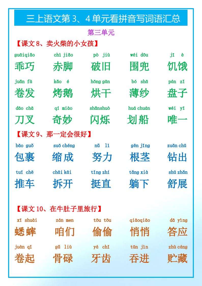 资料预览 第1页