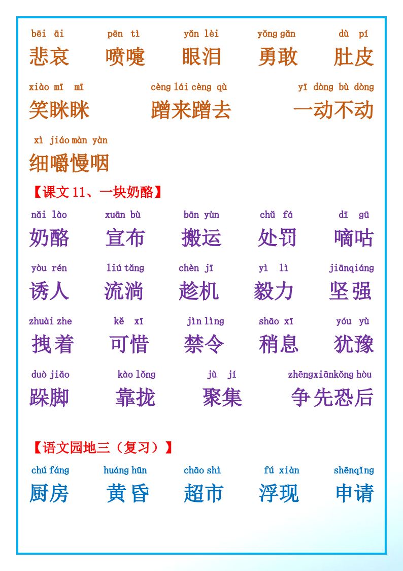 资料预览 第2页