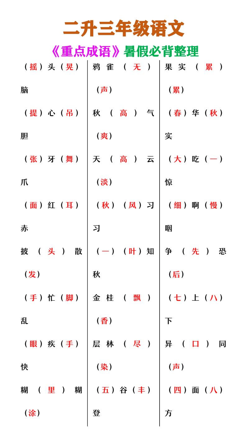 资料预览 第1页