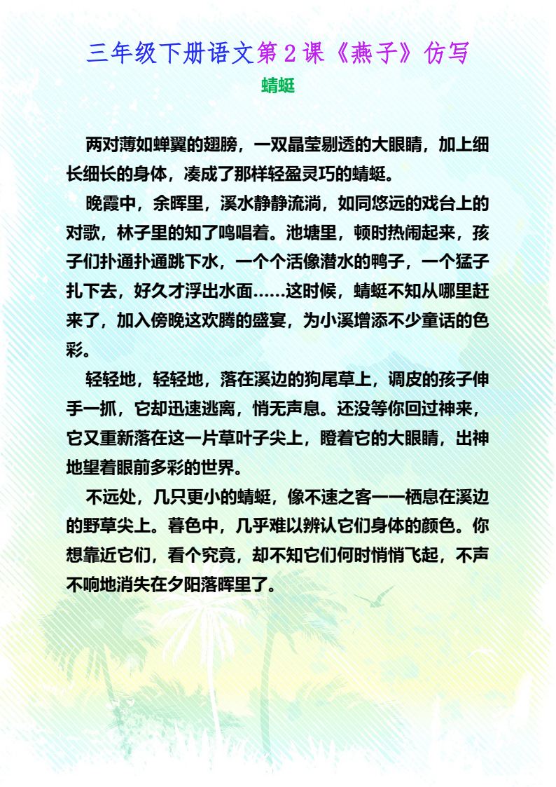 资料预览 第1页