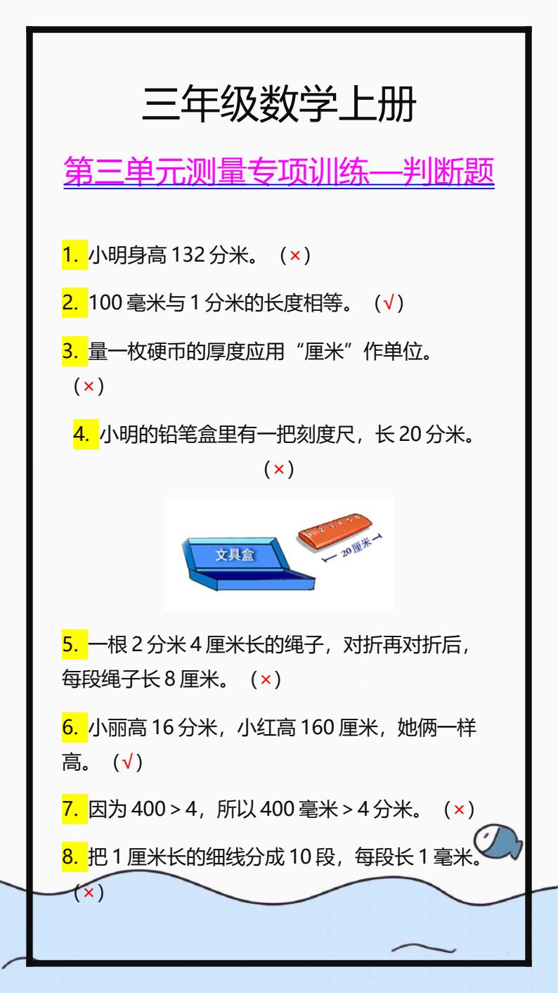 资料预览 第1页