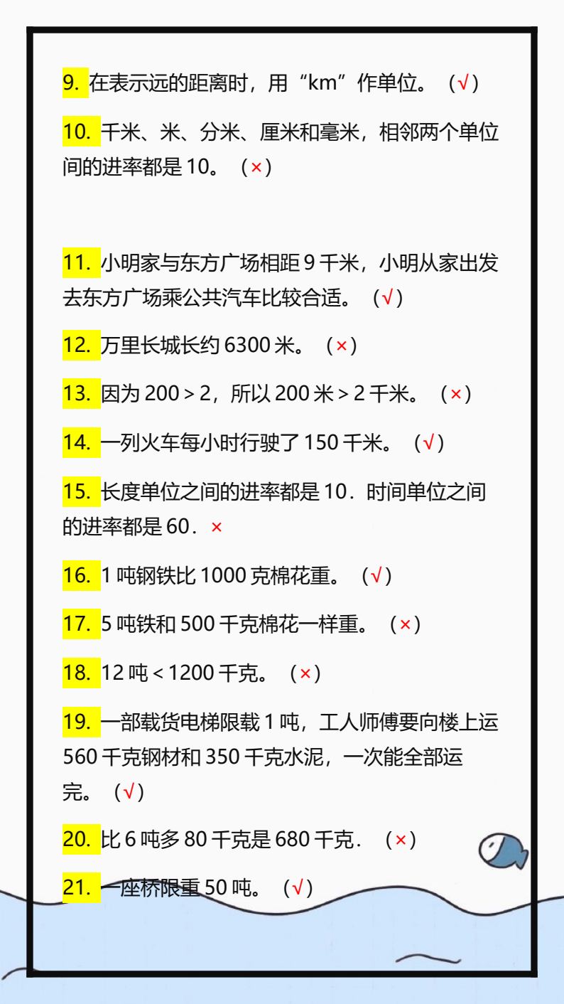 资料预览 第2页