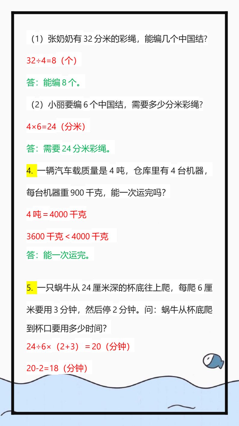 资料预览 第2页
