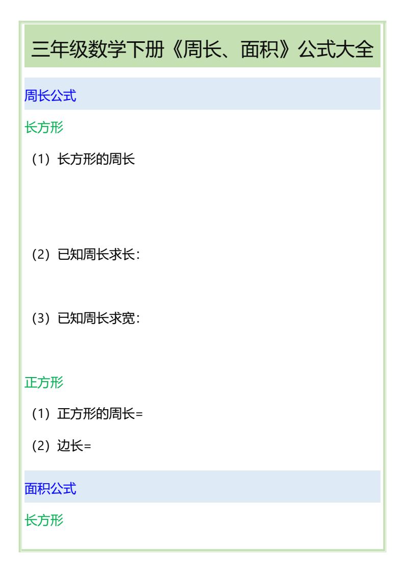 资料预览 第1页