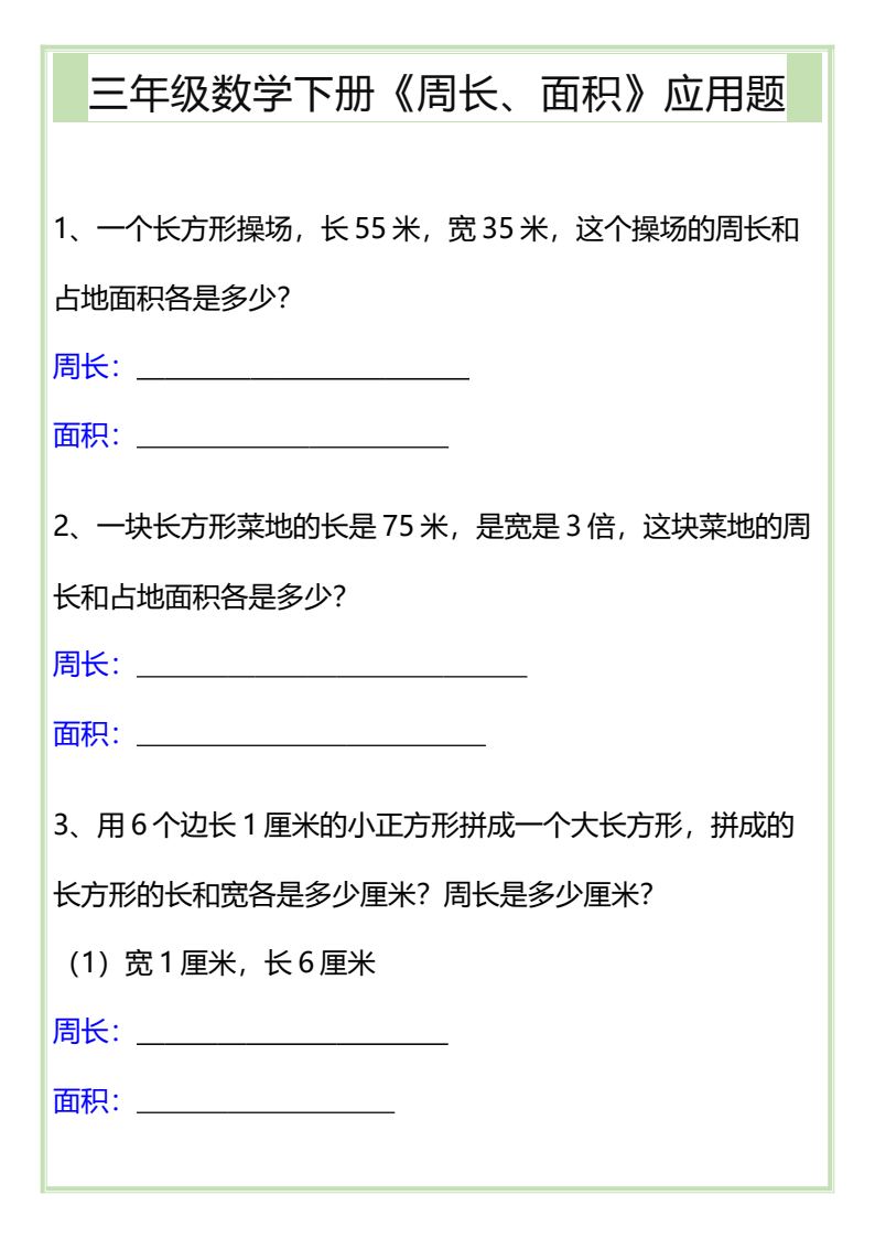 资料预览 第1页