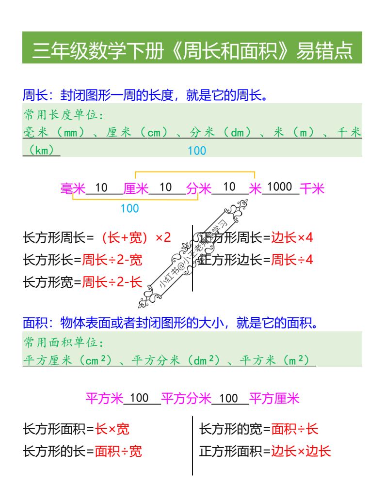 资料预览 第1页