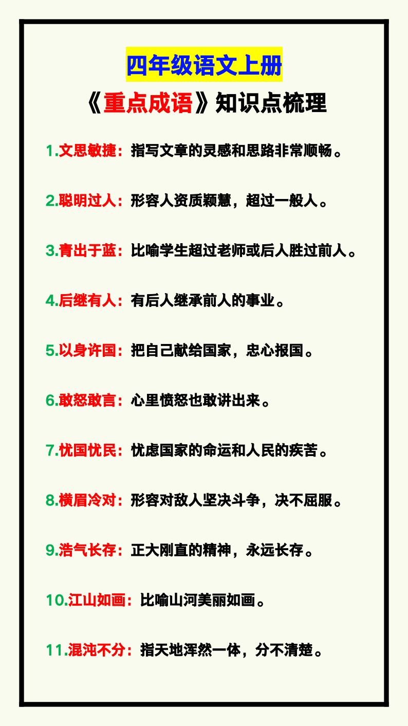 资料预览 第1页