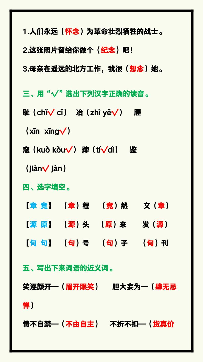 资料预览 第2页