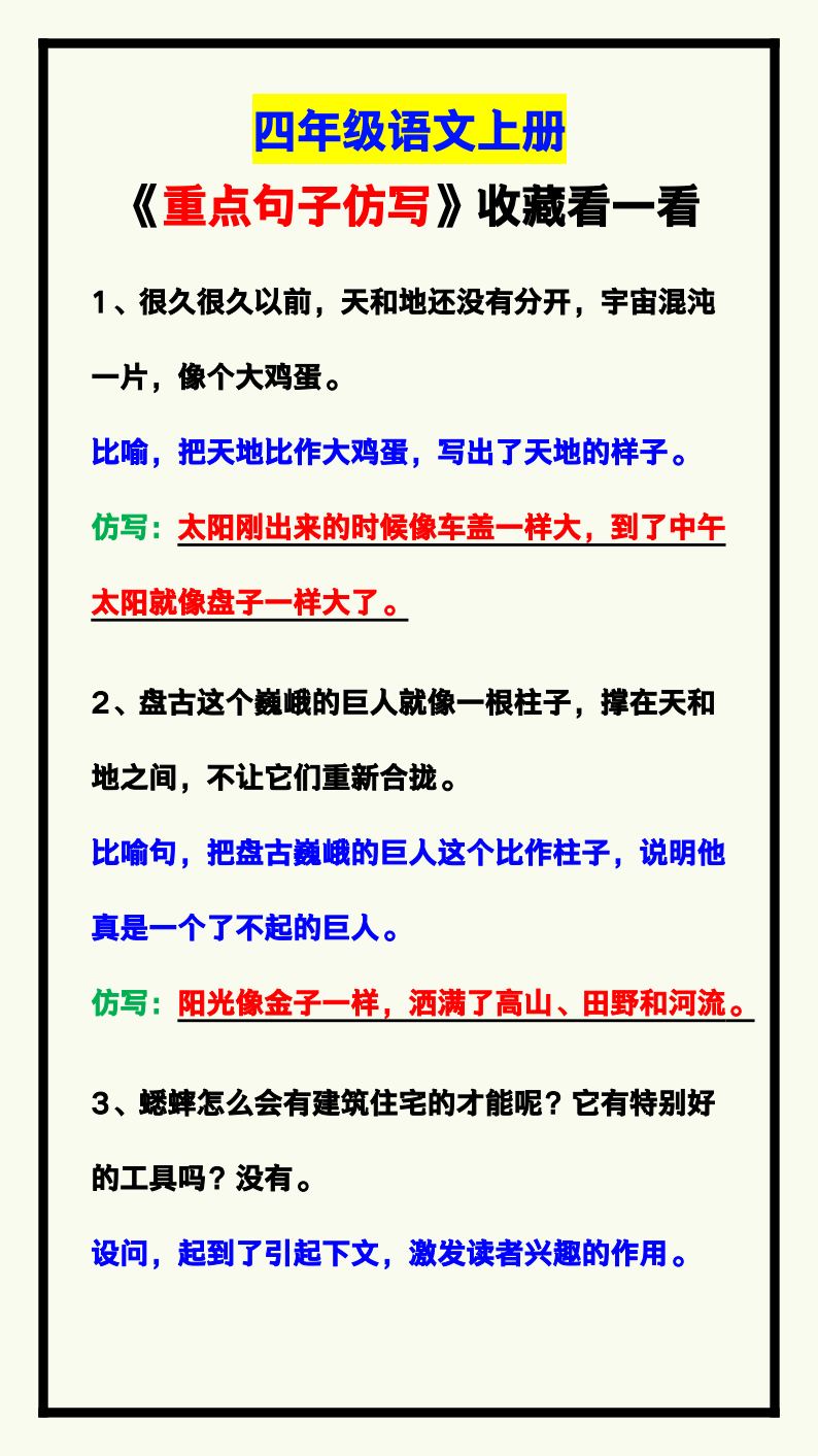 资料预览 第1页