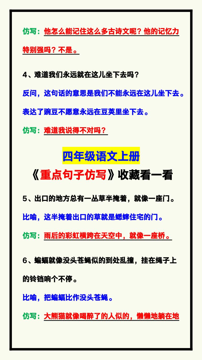 资料预览 第2页